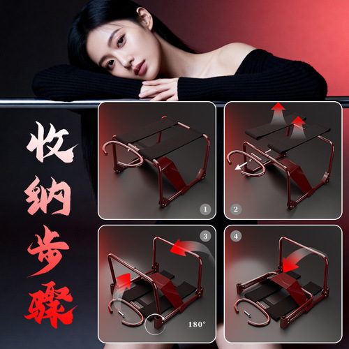 Folding Honeymoon Chair Erotic Prop Adult Discipline Set Toy Love Chair Sexual Aid