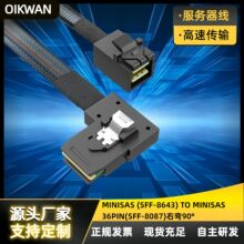 MINISAS SFF-8643 �D 36PIN SFF-8087 �ҏ�90&deg; ���پ�12Gbps
