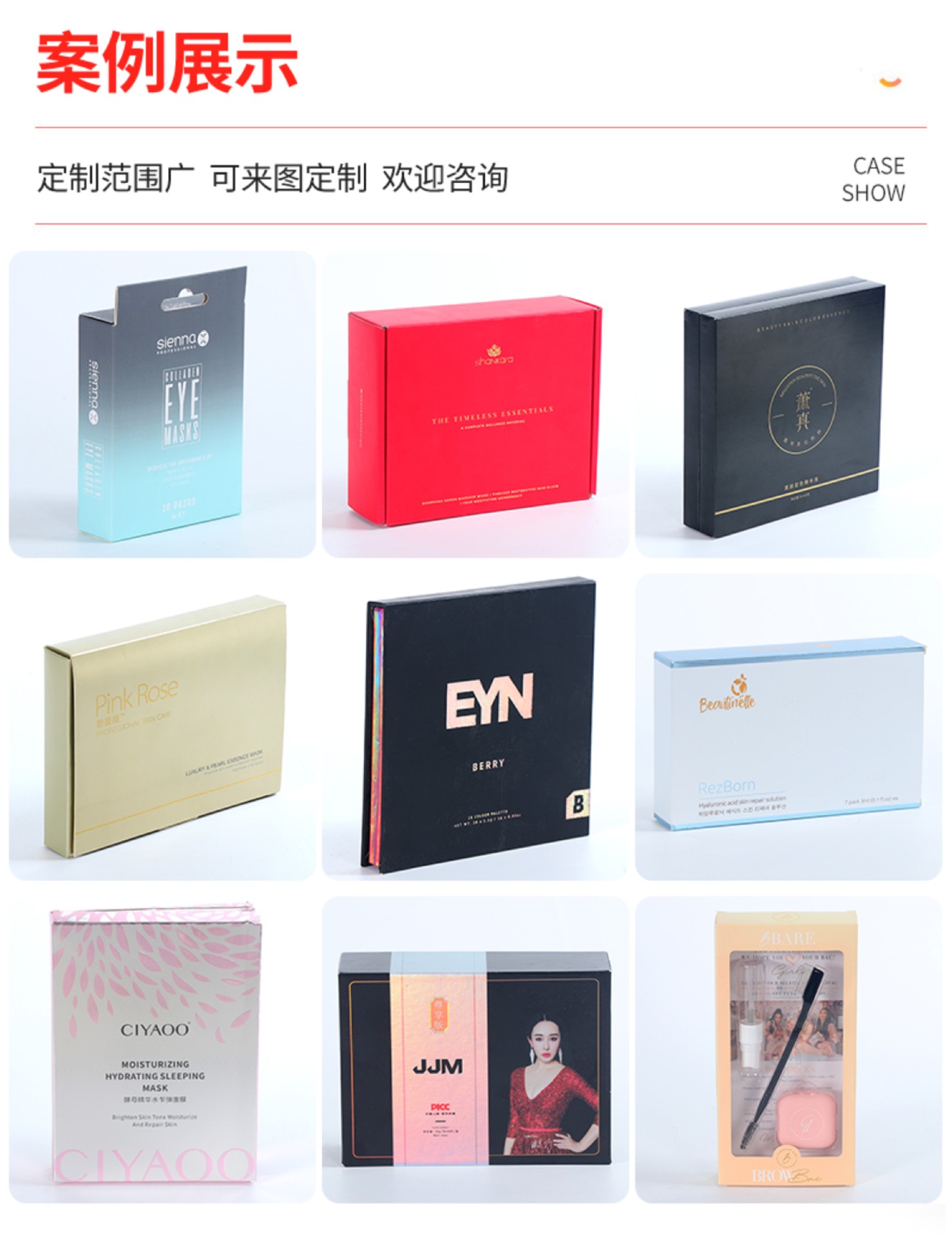 房地产广告宣传手提纸袋加印logo企业公关策划礼品袋定制设计