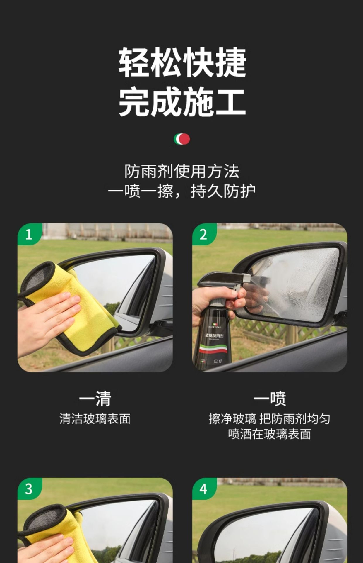 Rearview mirror rainproof car glass rainproof agent reversing mirror artifact rainy day film waterproof water drive anti-fog