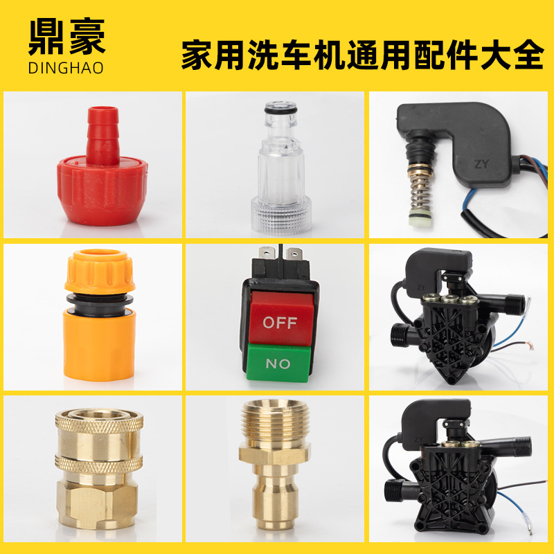 Household 220V Satchel High-Pressure Car Washing Machine Accessories Pump Head Repair Kit Filter Water Inlet Pipe Quick Connector