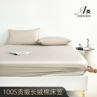 ؕ������A�ĸ�뼉����100֧�½��L�q��ȫ�޼�ɫ�H�w��ܛ����˯