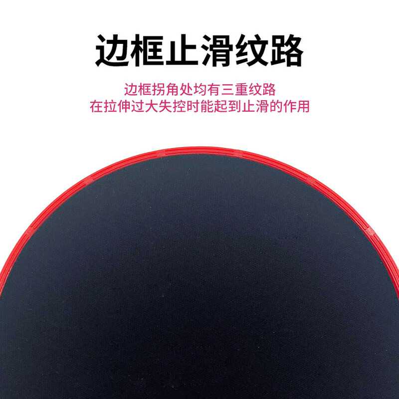 国境を越えて直接プラティ滑り盤ヨガの足を踏んでフィットネスの滑走盤の家庭の運動の核心の訓練の滑走のマットを踏みます。|undefined