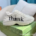THANK