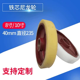 脚轮;平板手推车;环卫垃圾桶
