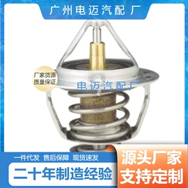 节温器;车身及附件;其他发动系统