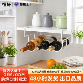 收纳架;收纳篮/筐;锅盖架