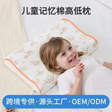 ͯ^a1-3-6q׃@СWļͨoi׵ߵW