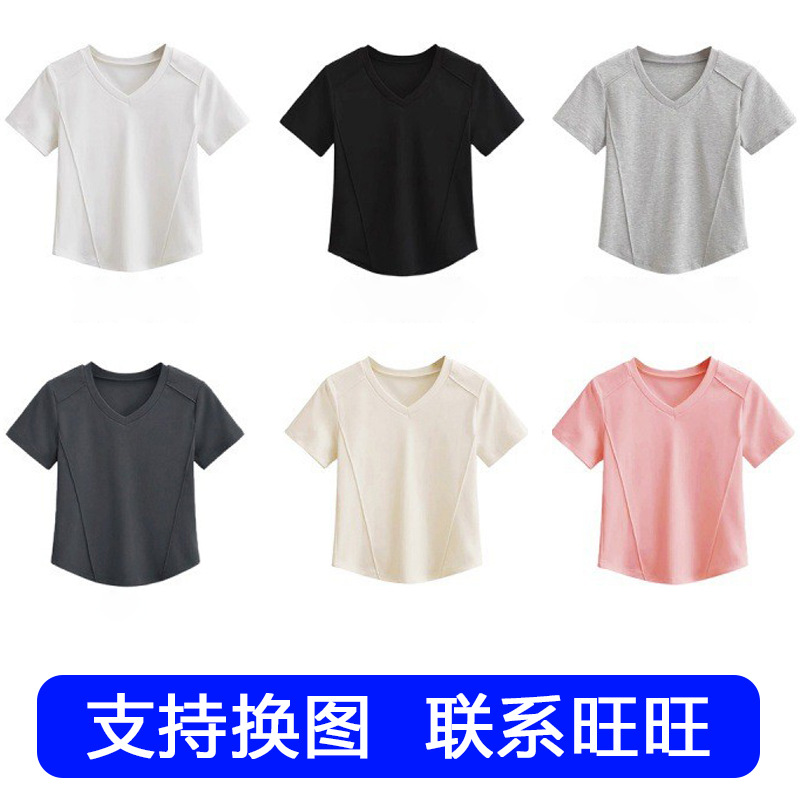 短袖T恤女V领2024新款修身潮夏季光板空白版纯色上衣日韩休闲女装
