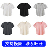 Short-sleeved T-shirt Women's V-neck 2024 New Slim-fit Trendy Summer Light Plate Blank Solid Color Top Japanese-Korean Casual Women's Clothing