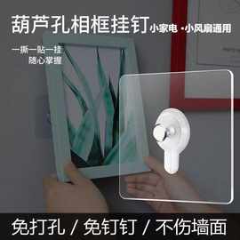 挂画神器免打孔强力粘胶墙壁婚纱照专用隐形螺丝钉相框无痕钉挂钩