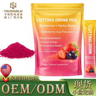 �羳���Q�R����ݮݮ���c��֧����ʳ�w�S�a�䄩cutting DrinkMix
