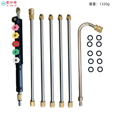 Gun Stainless Steel Eaves Cleaning: High pressure car wash water gun - extension-rod-7-piece-set-6-color-nozzle