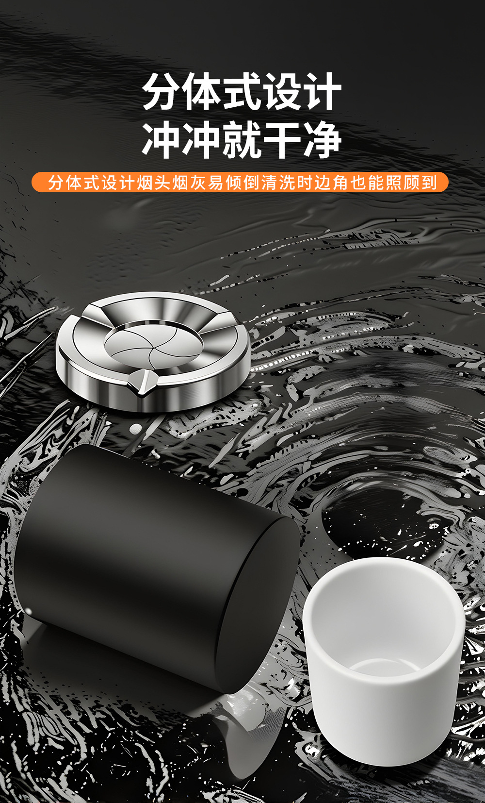 Rotating ashtray, new high-end luxury stress-relief car ashtray, thickened stainless steel, rotating closure to prevent ash from flying
