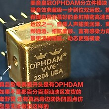 �쌚�p�� VV6�p�\������MUSES02 MUSES8920 OPA2604AP AD827SQ