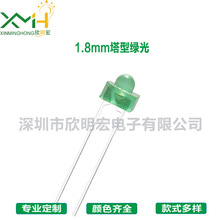�S��؛Դ1.8mm���ΈA�^�G�l��G �G�l�վG���_/�L�_LED�l����O��
