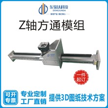 ���K��ͨ ͬ��Ƥ��ֱ��ģ�M ��̨��܉ ���m���ٶ�ģ�M���S�C����