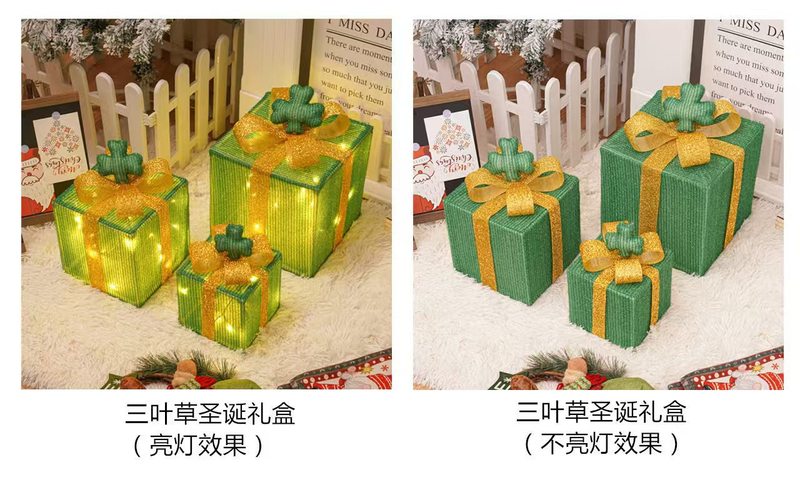 新しいクリスマスギフトボックス3点セット クリスマスギフトボックス 誕生日パーティー ライトデコレーション小道具 クリスマスライト ギフトオーナメント|undefined