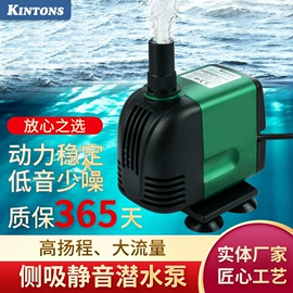 水族过滤设备;水族增氧泵;潜水泵