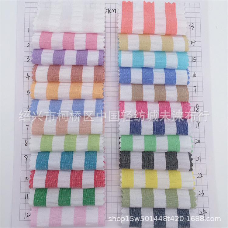 厂家直销新款泡泡条 色织条纹布料 衬衫春夏休闲泡泡条子面料现货