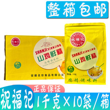 ף��ӛɽ�u�r��1kg*10�������u���{ζ�ϳ��˳���������滨��