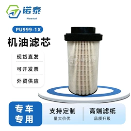 空气滤清器;汽车滤芯;空调滤清器