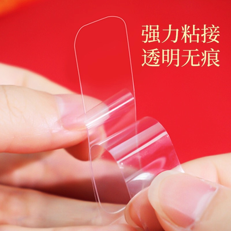 Special Double-Sided Tape for Pasting Couplets, Traceless Self-Adhesive Strips, Universal Wall Stickers for Couplets, Special Strong Fixing Stickers for the Word "Fu" Special Double-Sided Tape for Pasting Couplets, Traceless Self-Adhesive Strips, Universal Wall Stickers for Couplets, Special Strong Fixing Stickers for the Word "Fu"