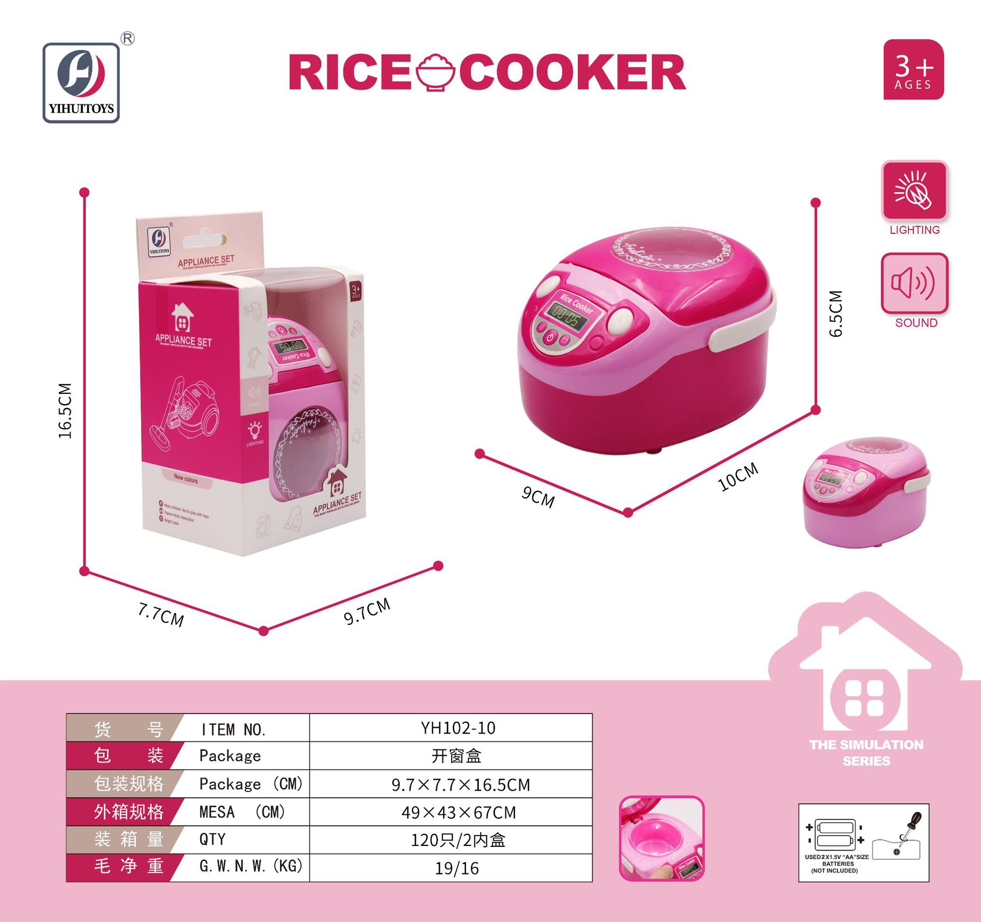 Juguetes eléctricos para niñas, juguetes de cocina de tamaño grande, regalos de cumpleaños para niños de tres años, distrito de Chenghai mini