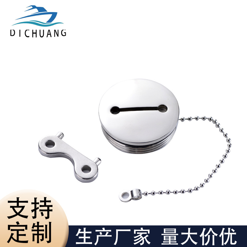 316 stainless steel with chain key oil filler cap 38mm50mm oil filler fittings yacht marine hardware