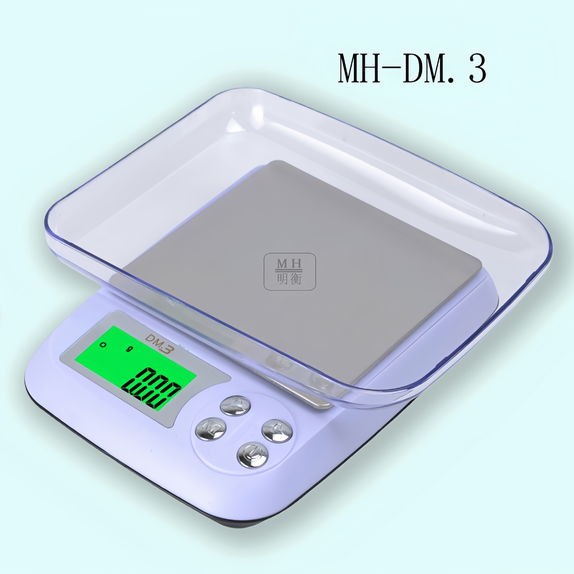珠宝秤手掌秤黄金秤首饰秤厨房秤药材秤精准便携口袋秤