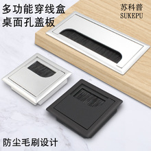 办公桌穿线盒桌面装饰盖电脑桌过线盒穿线孔电视柜线孔盖方形盖板