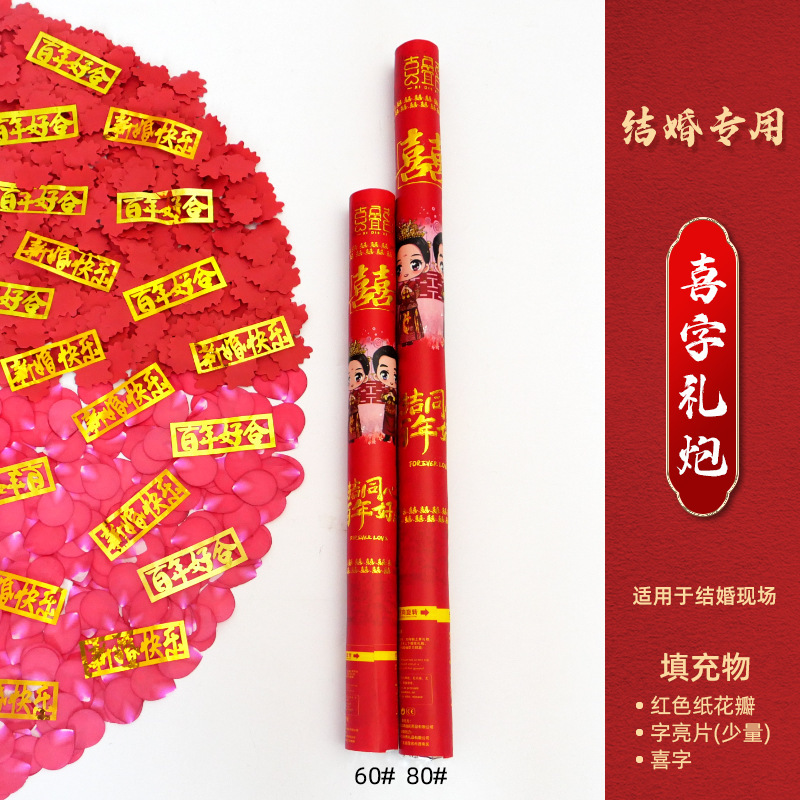 체험팩 60모델 1스틱(제조사 직판)-[카툰인형버전] 해피워드