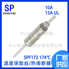SPF172 TF174�� 15A125V UL�ضȱ��U�z���۔����w�ᱣ�o��
