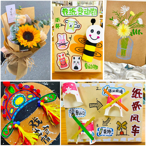 a4/a3 kraft paper children's drawing paper thickened kraft paper sketch painting paper cover paper handmade hard cardboard