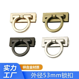 服饰箱包五金;其他箱包配件;拎环