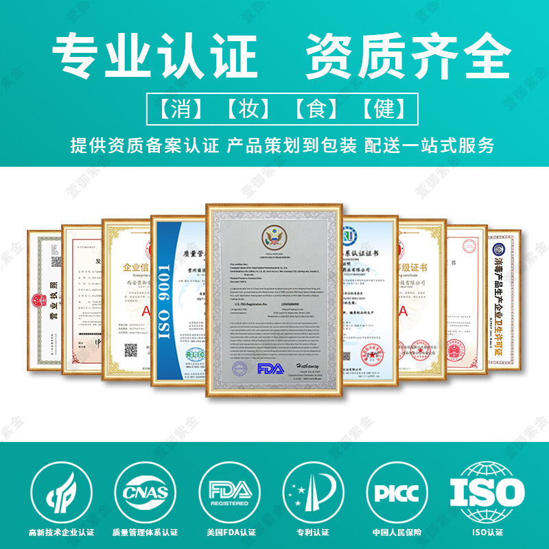 Gynecological female marine biopeptide antibacterial tablets Jinrun…