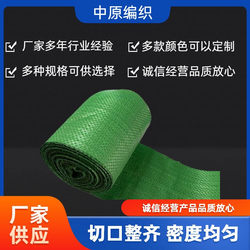 常年供应单层编织条 打包用包装条缠绕编织布价格便宜 钢材包装带 包装厂家批发实拍图