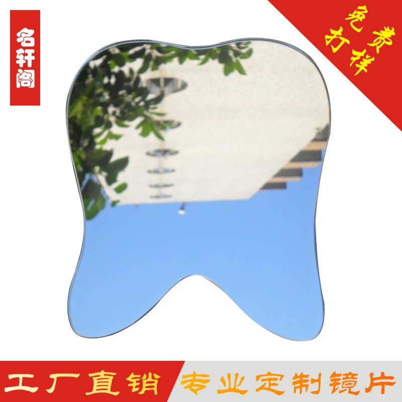 亚克力镜  亚克力透明板 亚克力油漆镜 亚克力凸镜