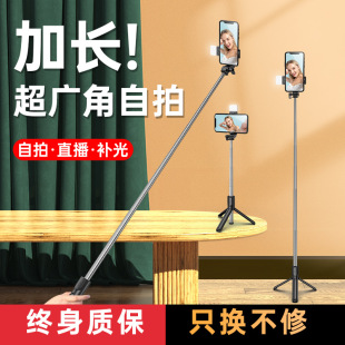 Xyxd Mobile Phone Selfie Stick with 1m Extension, Bluetooth Fill Light, Tiktok Live Streaming Desktop Tripod Stand for Vertical Shooting