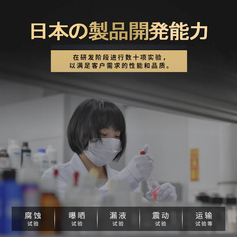 Japan's Fast-Track Anti-Fogging Agent Car Windshield Window Defogging Long-Term Helmet Anti-Fogging and Defogging Artifact