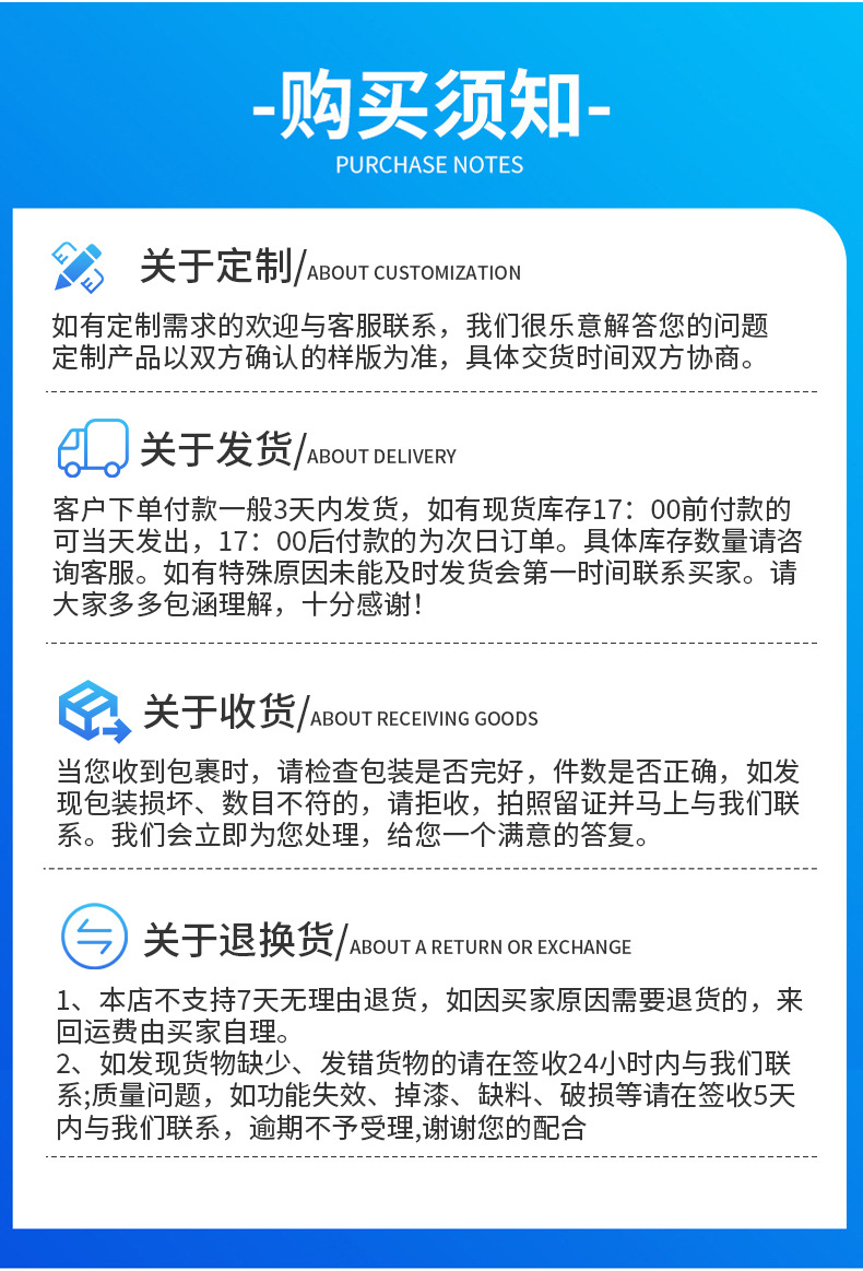 详情_10