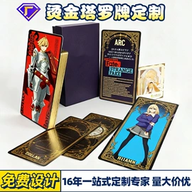 扑克、桌游牌;动漫/明星小卡;棋牌/桌游