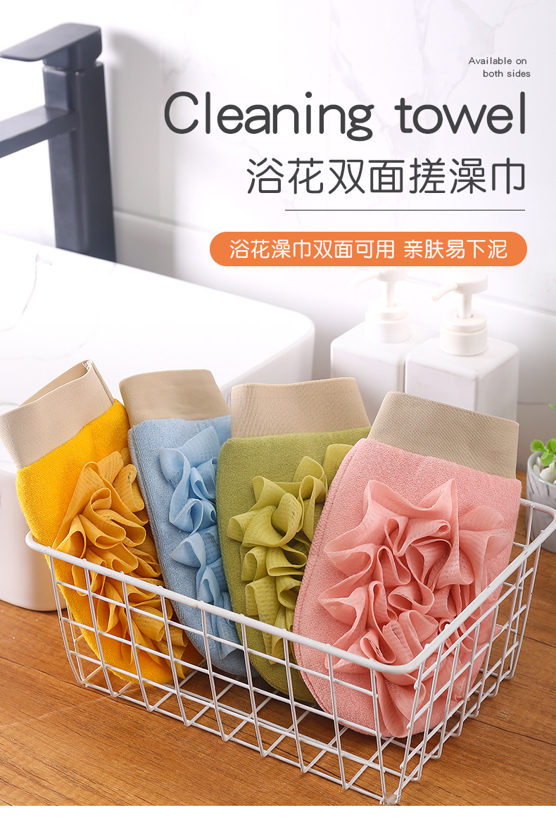 浴花双面澡巾-洁净_01.jpg