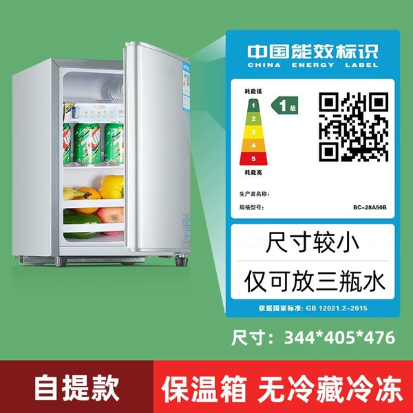 Silver 18 insulated box (no refrigeration and freezing)