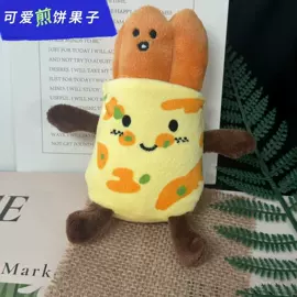 毛绒玩具;公仔挂件;盲盒玩具/盲袋玩具/洞洞乐