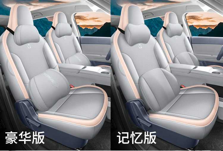 Zero Run A05 seat covers, full-coverage car seat cushions, all-season seat pads, breathable leather seat covers