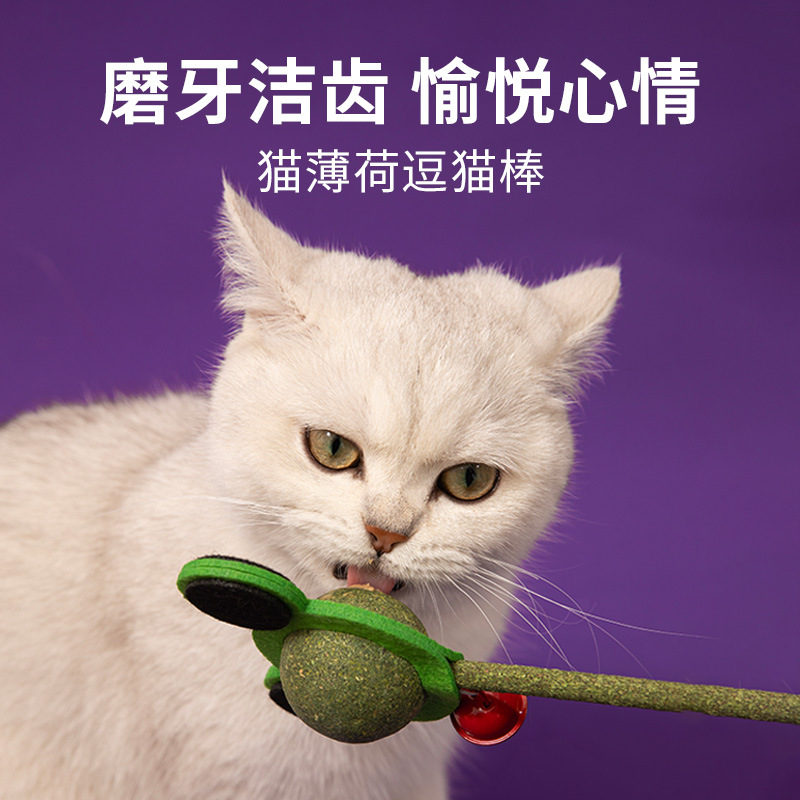 Suministros de juguetes para gatos Palo para gatos divertido Bola de menta gatera Palo de piruleta Palo molar Limpieza de dientes Lindo apariencia de dibujos animados Juguetes para gatos