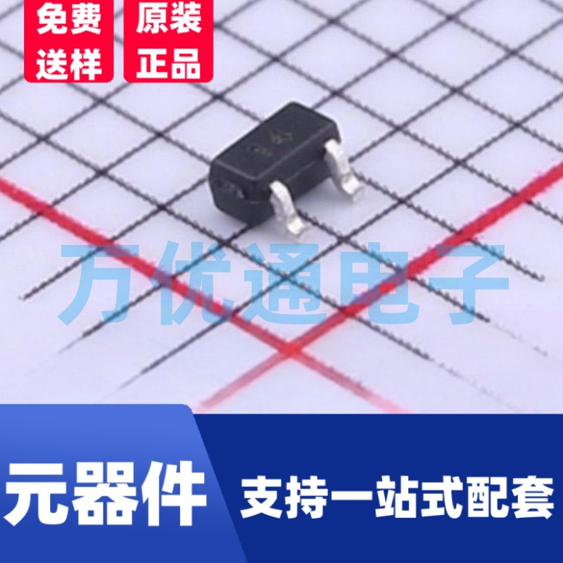 贴片三极管 DTA114E SOT-23封装 丝印14 PNP数字晶体管 现货直发