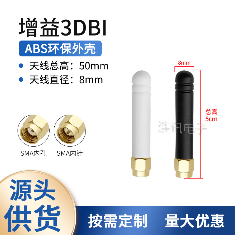 2.4G 5G 5.8G antena wifi ZigBee Bluetooth varilla de goma omnidireccional pequeña antena plegable externa SMA pin interno image 12