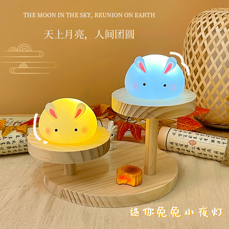 中秋节玉兔小夜灯卧室宿舍床头灯装饰氛围灯儿童中秋节礼物小摆件|undefined